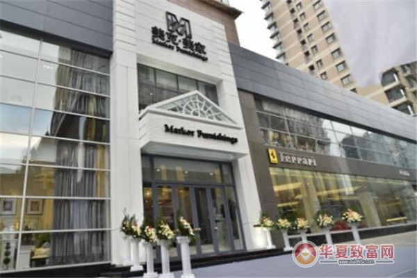 美克美家家具加盟